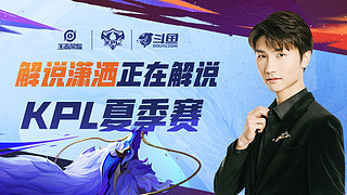 队一直为追