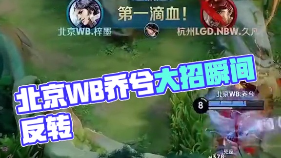 本次赛事通 本次赛事通