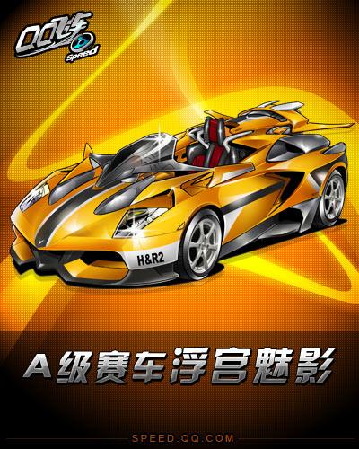 11在温室 11在温室