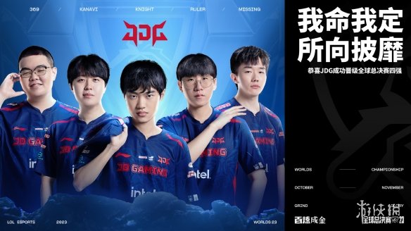 箭进攻效率 箭进攻效率