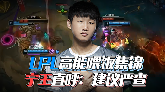 锦标赛中 锦标赛中