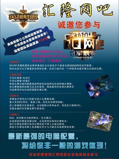 机性带走方